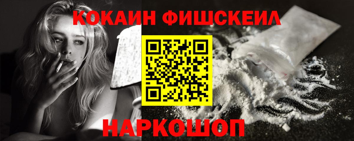 COCAIN Колумбийский  купить наркотик  Кызыл  Вход с VPN 