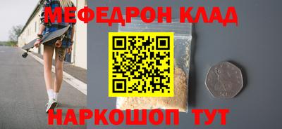 mix Заводоуковск