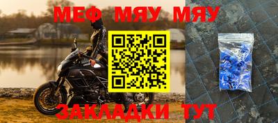 mix Заводоуковск