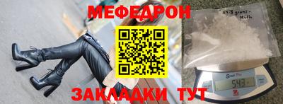 mix Заводоуковск