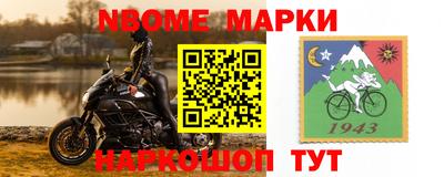 ПСИЛОЦИБИНОВЫЕ ГРИБЫ Жуковский