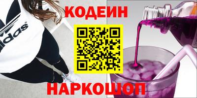 mix Заводоуковск