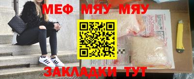 прущая мука Заволжье