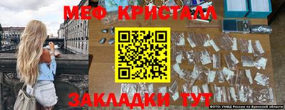mix Заводоуковск