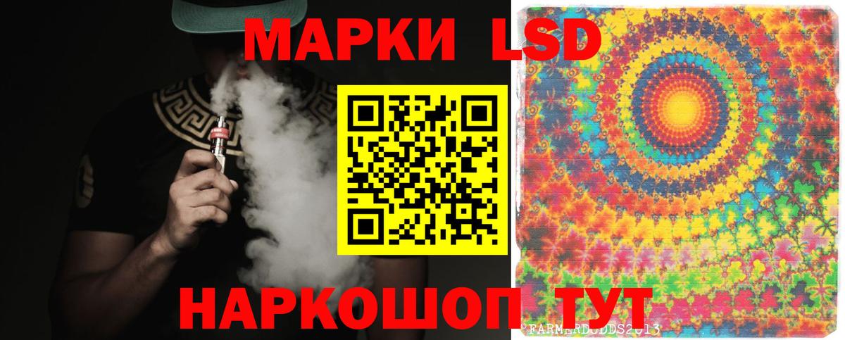 Кызыл  LSD-25 экстази  LSD-25 экстази кислота  Вход с VPN  LSD-25 экстази кислота 