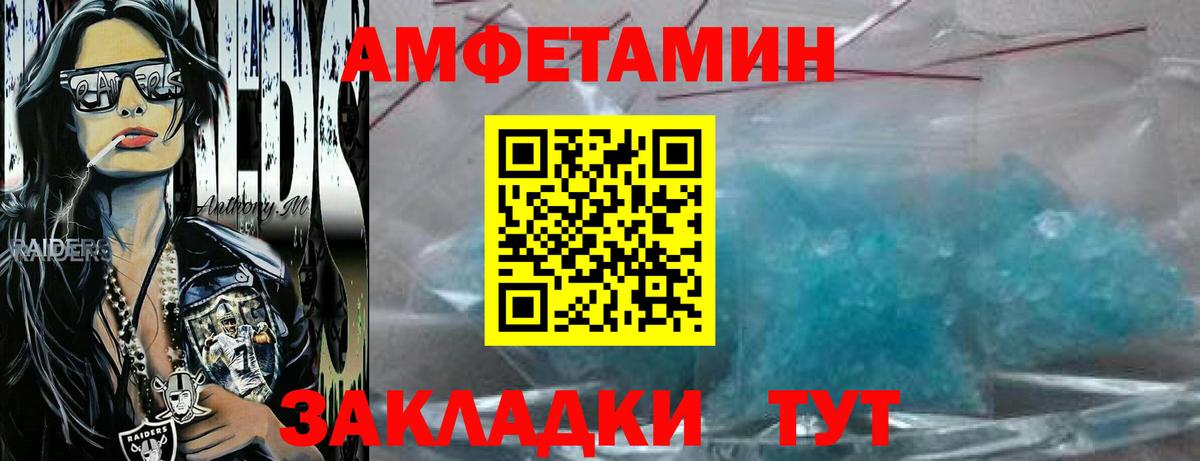 Первитин мет Кызыл
