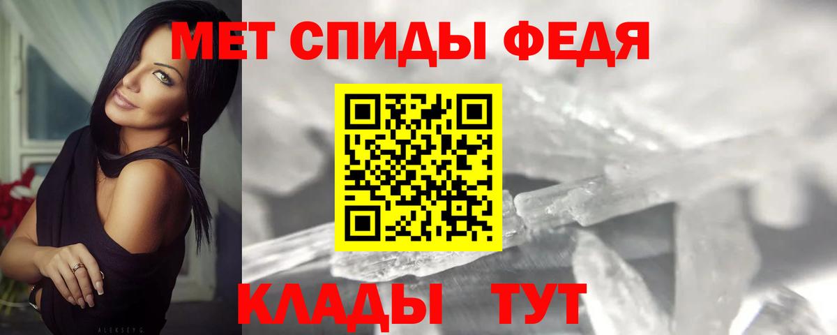 Кызыл  МЕТАМФЕТАМИН пудра  Метамфетамин  Вход с VPN 