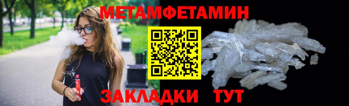 Меф кристаллы  ГАШ  Кызыл  КОКАИН  Где найти наркотики?  Вход с VPN  Конопля 