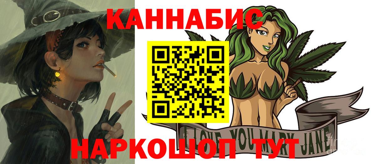 Шишки марихуана индика Кызыл