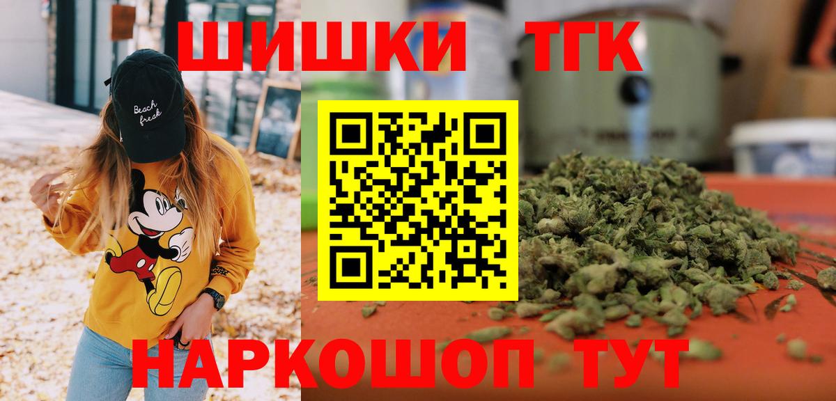 Кызыл  МАРИХУАНА тримм  Бошки марихуана Ganja  Вход с VPN  Каннабис MAZAR 